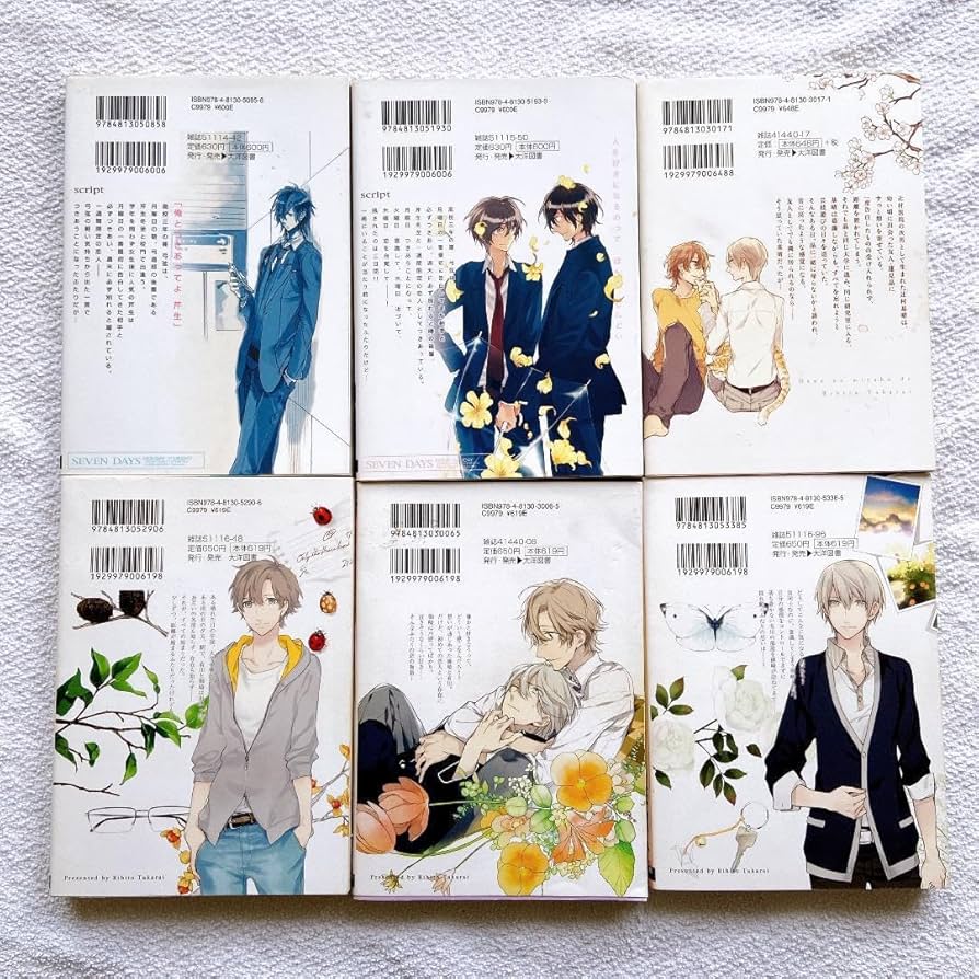 宝井理人 ドラマCD作品6枚　テンカウント　花のみぞ知る　花のみやこで 宝井理人 ドラマCD作品6枚 テンカウント 花のみぞ知る 花の